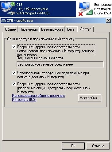 Hogyan készítsünk otthoni hálózatot a 7. résznek, hogyan terjeszthetjük az internetet a hálózaton keresztül, a számítógépes ismeretek varázsait