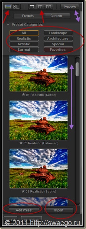 Cum se face o fotografie hdr în photoshop cs5 folosind plug-in-ul hdr efex pro, Photoshop pentru toți