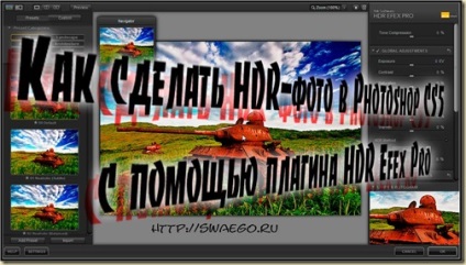 Cum se face o fotografie hdr în photoshop cs5 folosind plug-in-ul hdr efex pro, Photoshop pentru toți