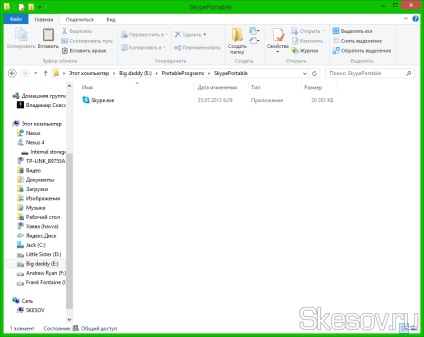 Cum se face versiunea portabilă (portabilă) a Skype de obicei