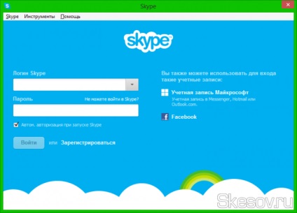 Cum se face versiunea portabilă (portabilă) a Skype de obicei