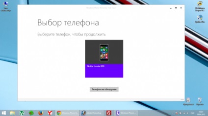 Cum se face o revigorare corectă de la Windows 10 la Windows Phone 8