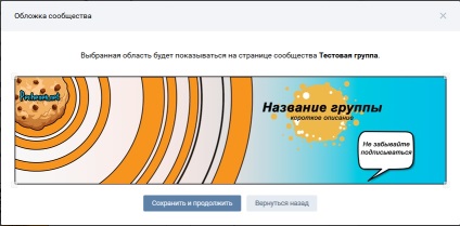 Cum se face o acoperire (acoperire) pentru un grup în VK