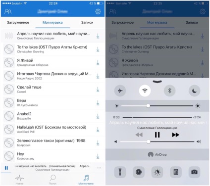 Cum să ascultați muzică în vkontakte pe ipad, totul despre ipad