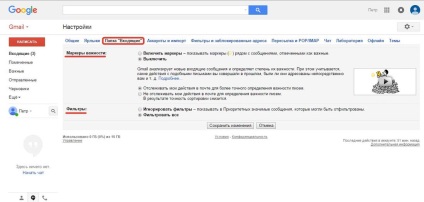 Cum de a crea poștă electronică în Gmail și de a personaliza instrucțiunile