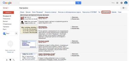 Cum de a crea poștă electronică în Gmail și de a personaliza instrucțiunile