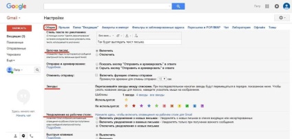 Как да създадете Gmail имейл и персонализирате ръководство за употреба