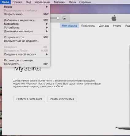 Hogyan hozzunk létre csengőhangot az iphone legjobb online szolgáltatásaihoz