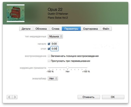 Cum de a crea un ton de apel pentru cele mai bune servicii online iPhone