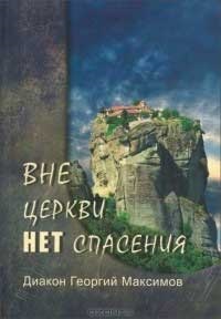 Cum de a deveni o mamă rău, autorul Elenei Lavrentieva - o carte, recenzii, recenzii