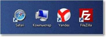 Cum de a reduce (crește) pictogramele de pe desktop în Windows 7