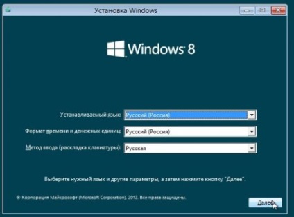 Cum se instalează Windows 8 pe un computer - PC utilizator avansat