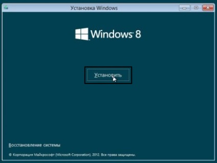 Cum se instalează Windows 8 pe un computer - PC utilizator avansat