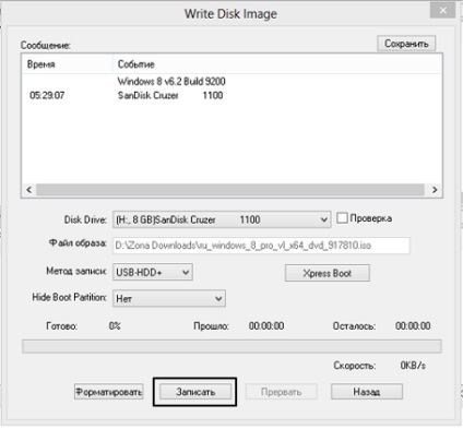 Cum se instalează Windows 8 pe un computer - PC utilizator avansat