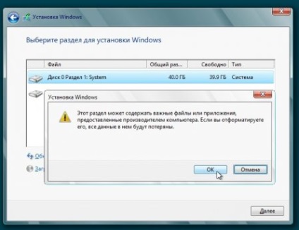 Cum se instalează Windows 8 pe un computer - PC utilizator avansat