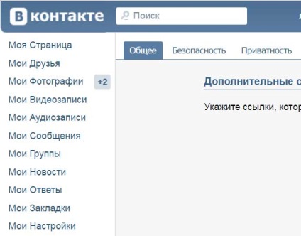 Cum de a crește font vkontakte