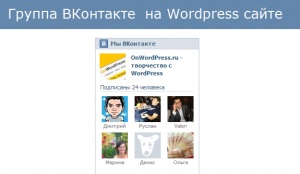 Ca și în bara laterală (coloana) a site-ului sau blog pe wordpress adăugați un widget, publicitate sau banner,