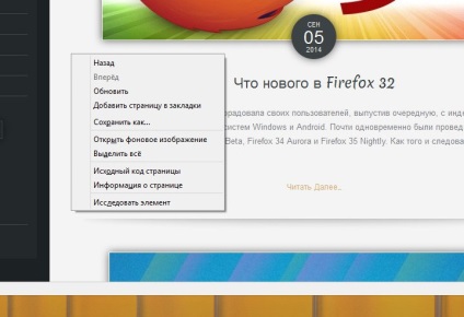 Ca și în Firefox 32, restabiliți meniul contextual anterior