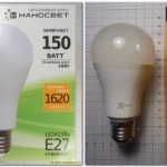 Cum de a alege o lampă led, surse alternative de energie