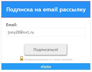 Hogyan szereztem valaki más e-mail adatbázis szolgáltatását