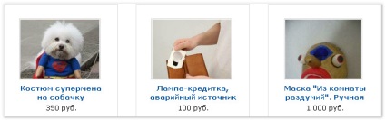 Cum să faci bani - junk - și să câștigi 500 de ruble