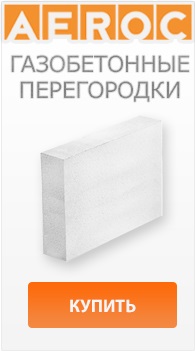 Камина в дома на газобетон, за да се изгради със собствените си ръце и да се свържете към комина