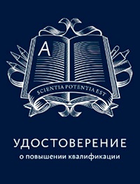 Carantina la grădiniță, termene, măsuri de carantină, ordine, jurnal, alte documente