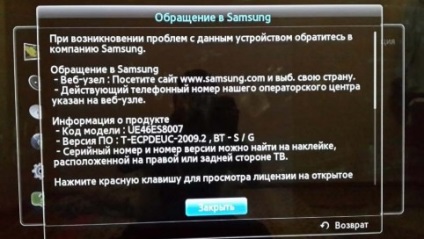 Carte de vizită în Samsung samsung