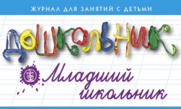 Catalogul periodicelor pedagogice