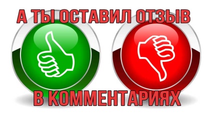 Клензіт з від прищів відгуки і результати