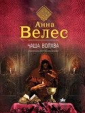 Book sphere-17 - онойко ольга - citiți online - descărcați fb2, txt, rtf, epub - cumpărați, feedback