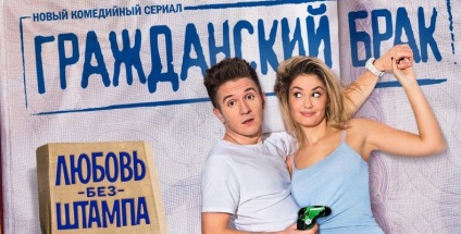 Comedie 2018 - cea mai bună serie de filme rusești de urmărit