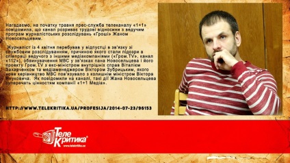 Cine deține canalul separatist 17 (dezvăluirile fostului angajat), ora Dneprului