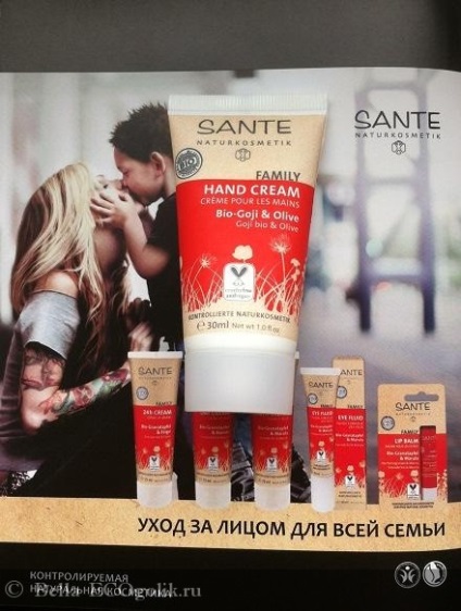 Conceptul de sante naturkosmetik