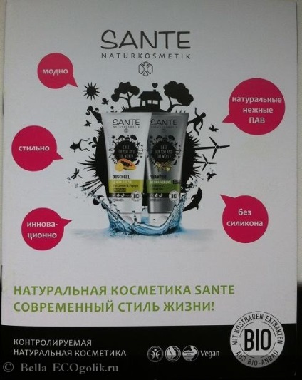 Conceptul de sante naturkosmetik