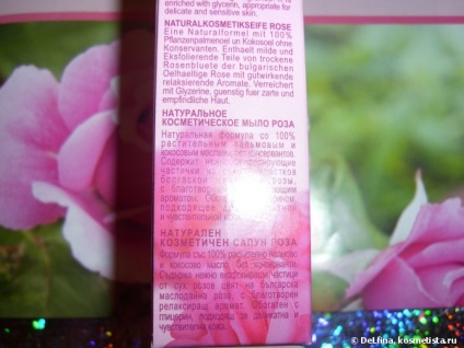 Produsele cosmetice din Bulgaria, bio, proaspete, a crescut de revistă bulgaria