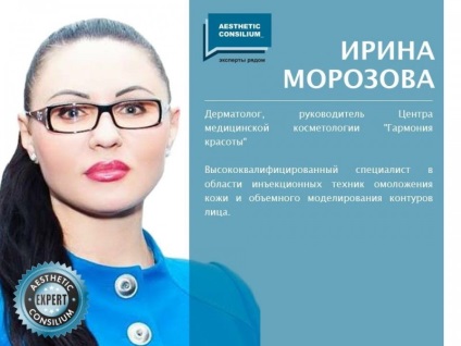 Cosmetologie în Dnepropetrovsk, armonie de frumusețe