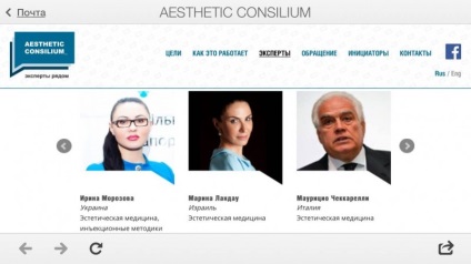 Cosmetologie în Dnepropetrovsk, armonie de frumusețe