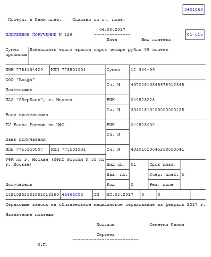 Cine este beneficiarul contribuțiilor de asigurări în 2017?