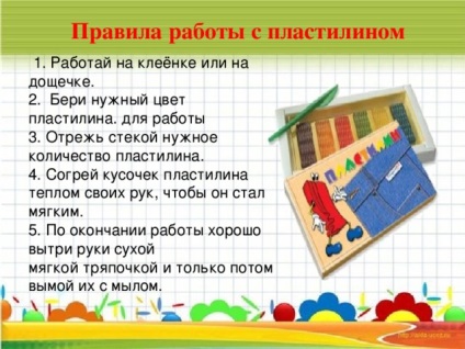 A műanyagból készült formanyomtatás (a szár szárnyalommal van ellátva) Műanyag gyümölcstermesztés