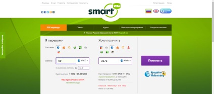 Cele mai bune rate de schimb pentru webmoney, wmr pentru viză