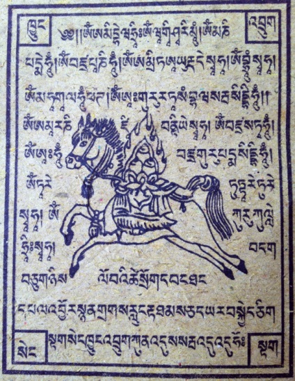 Lungta - calul vântului, kawachen - Tibetul din interior