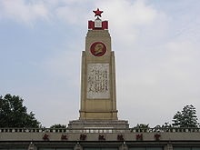 Mao Zedong - China modernă - articole - limba chineză online