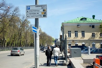 Traseul de la stația de metrou 