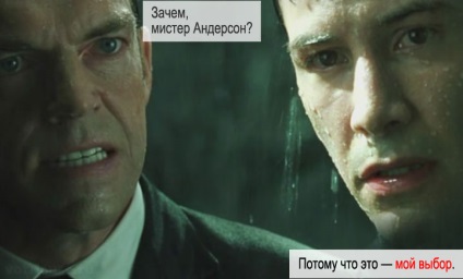 Matrix Revolution, филма и най-много кавичките