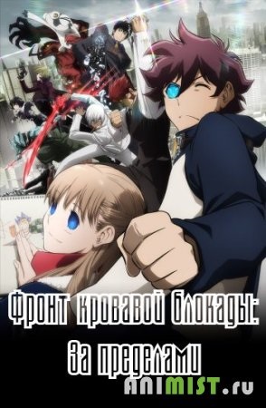 Май-отомэ тв - anime online