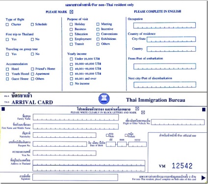 Cartea de migrare în Thailanda cum să completați cardul de migrare, instrucțiunea