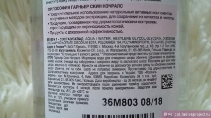 Apă micelară pentru toate tipurile de piele de la garnier (2) - recenzii, fotografii și preț