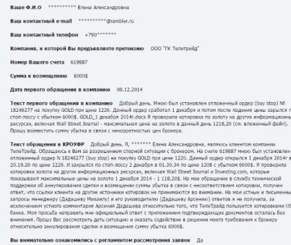 Frauda teletrade client divorț și de expunere