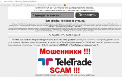 Frauda teletrade client divorț și de expunere